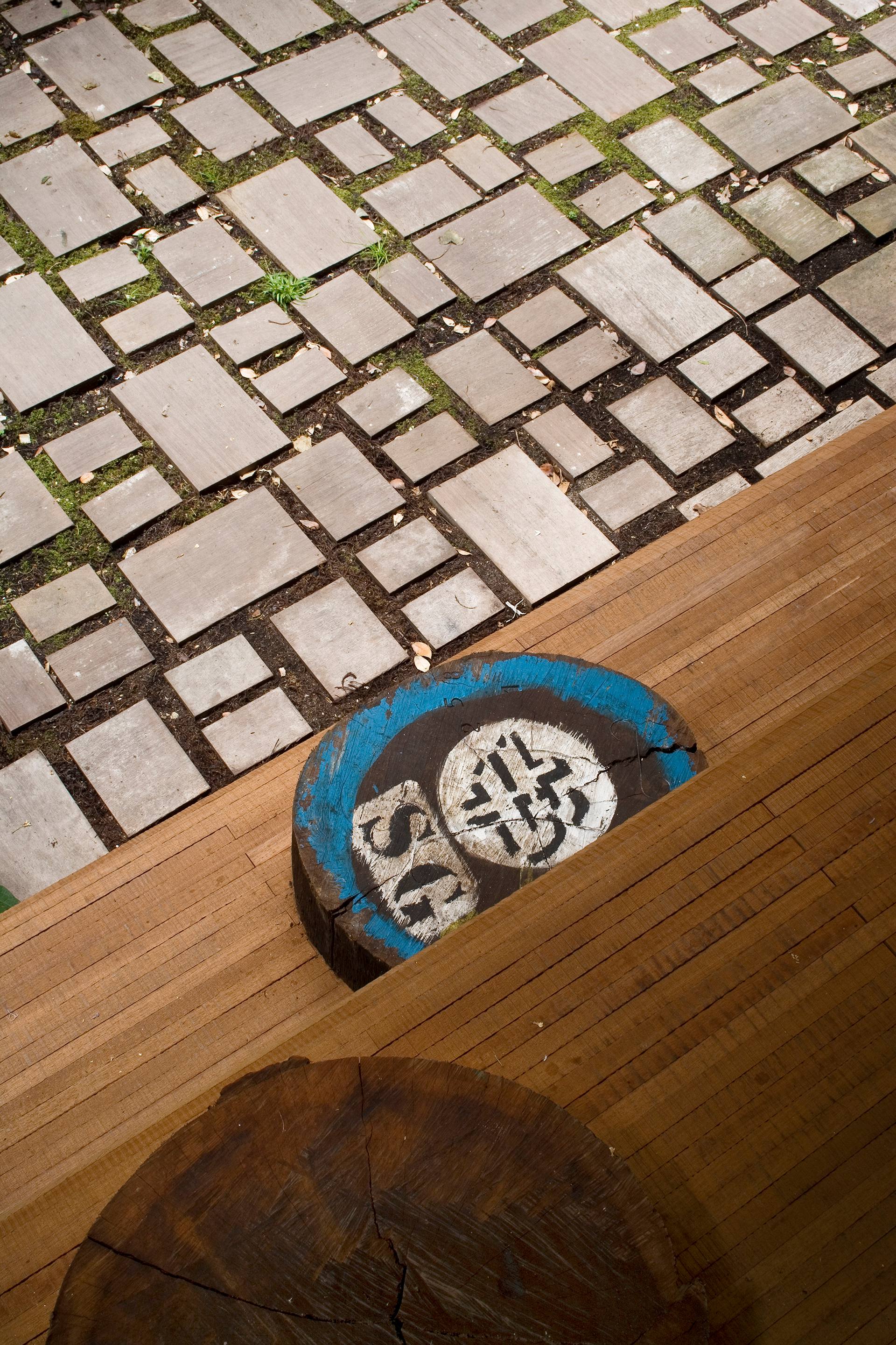 patio v m